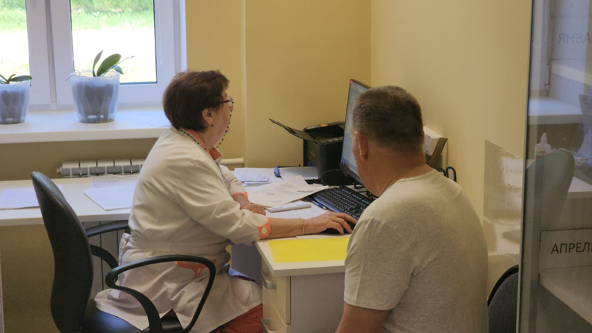 медицина подмосковья, здравоохранение подмосковья, Лосино-Петровский,