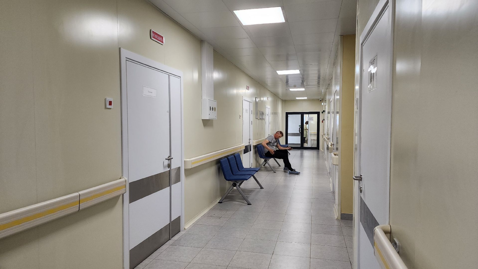 медицина подмосковья, здравоохранение подмосковья, Лосино-Петровский,