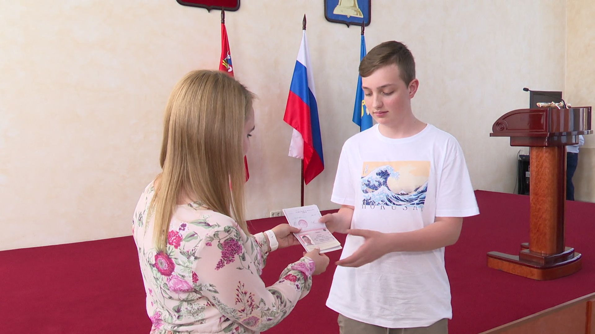 Реутов, паспорта, подростки, первый паспорт, церемония, история государства российского,