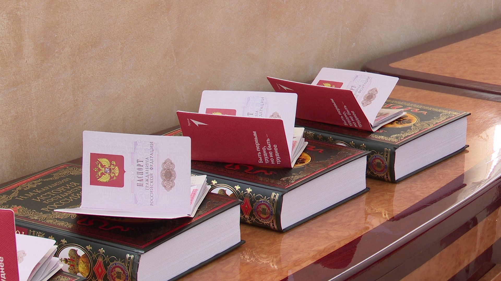 Реутов, паспорта, подростки, первый паспорт, церемония, история государства российского,