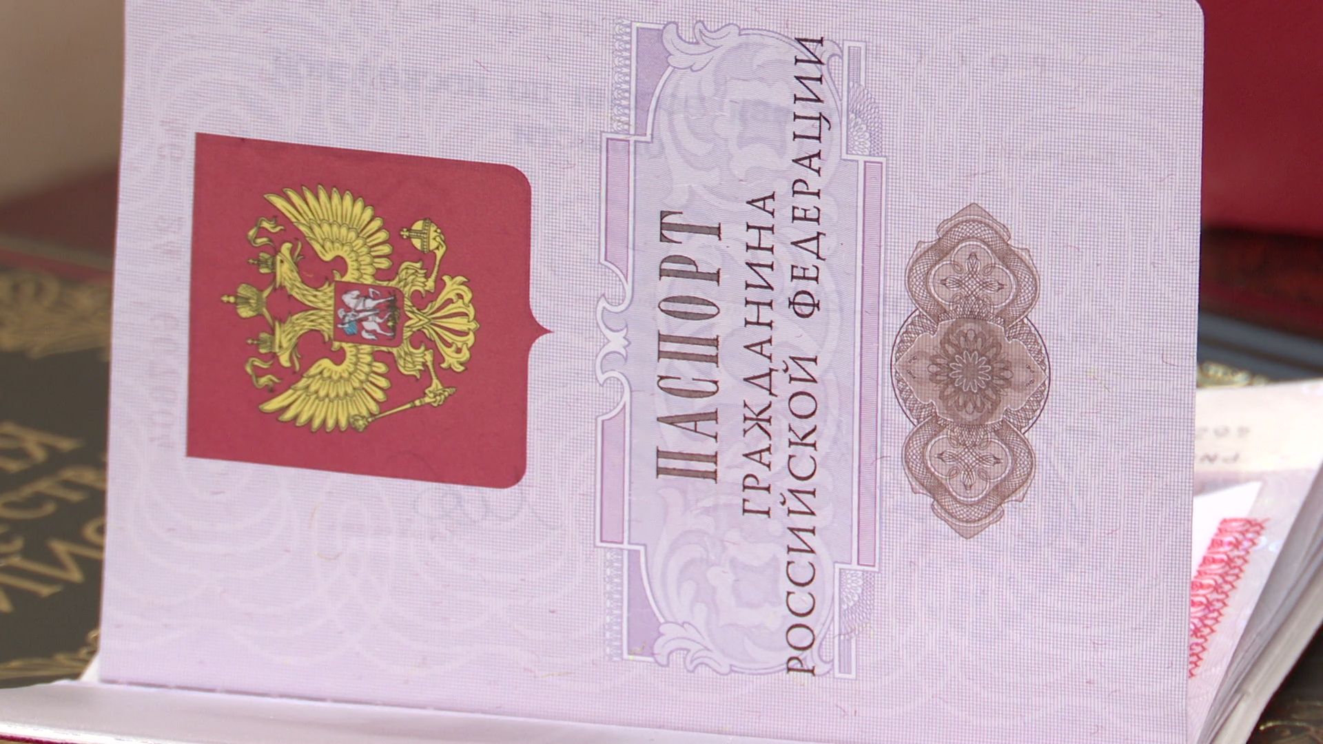 Реутов, паспорта, подростки, первый паспорт, церемония, история государства российского,