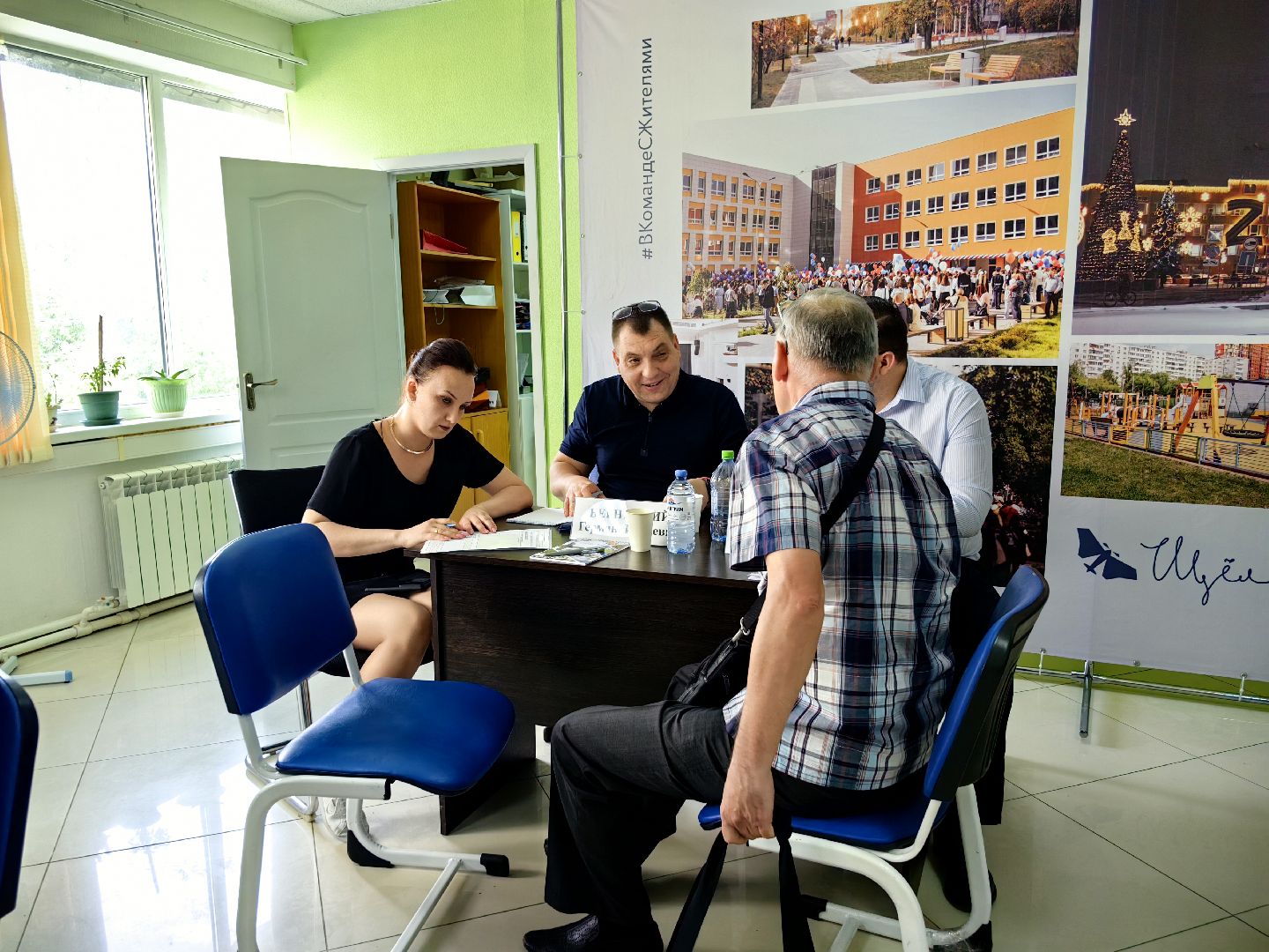 выездная администрация, жалобы жителей, стоянка, мусор, ремонт дороги, щёлково,