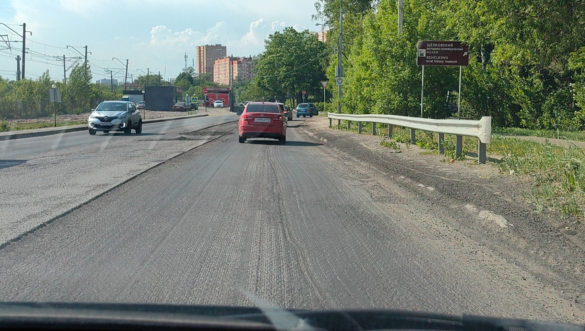 ремонт дороги, асфальт, дорожное полотно, Мосавтодор, нацпроект, щёлково,