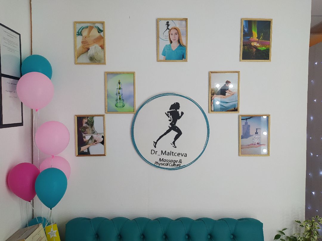 массаж, реабилитация, здоровье, Щёлково