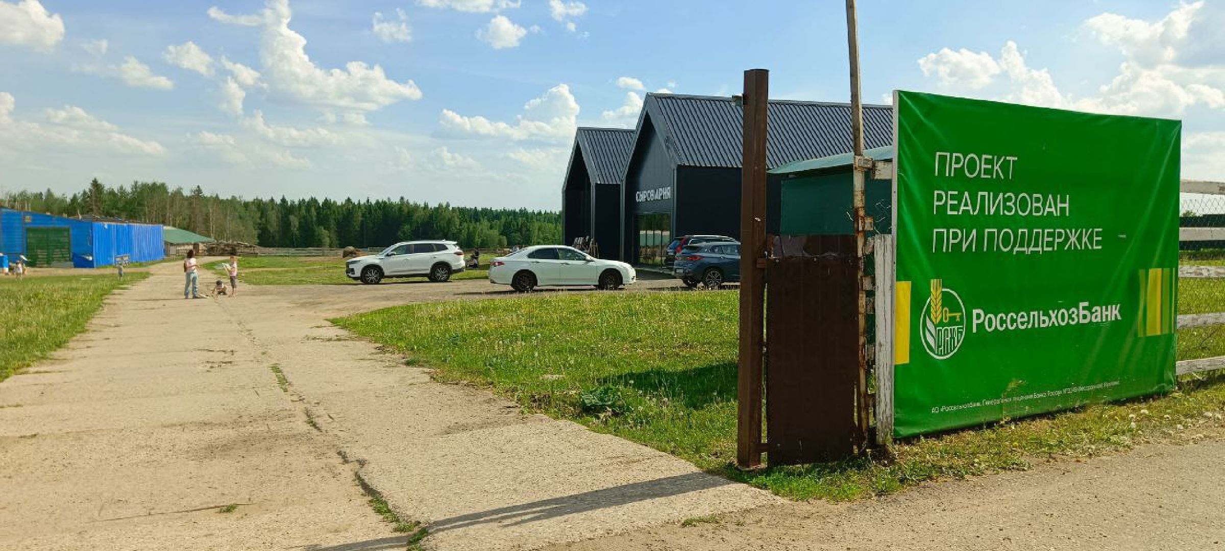 Дмитров, КФХ Свободный труд, Семья Булатовых,