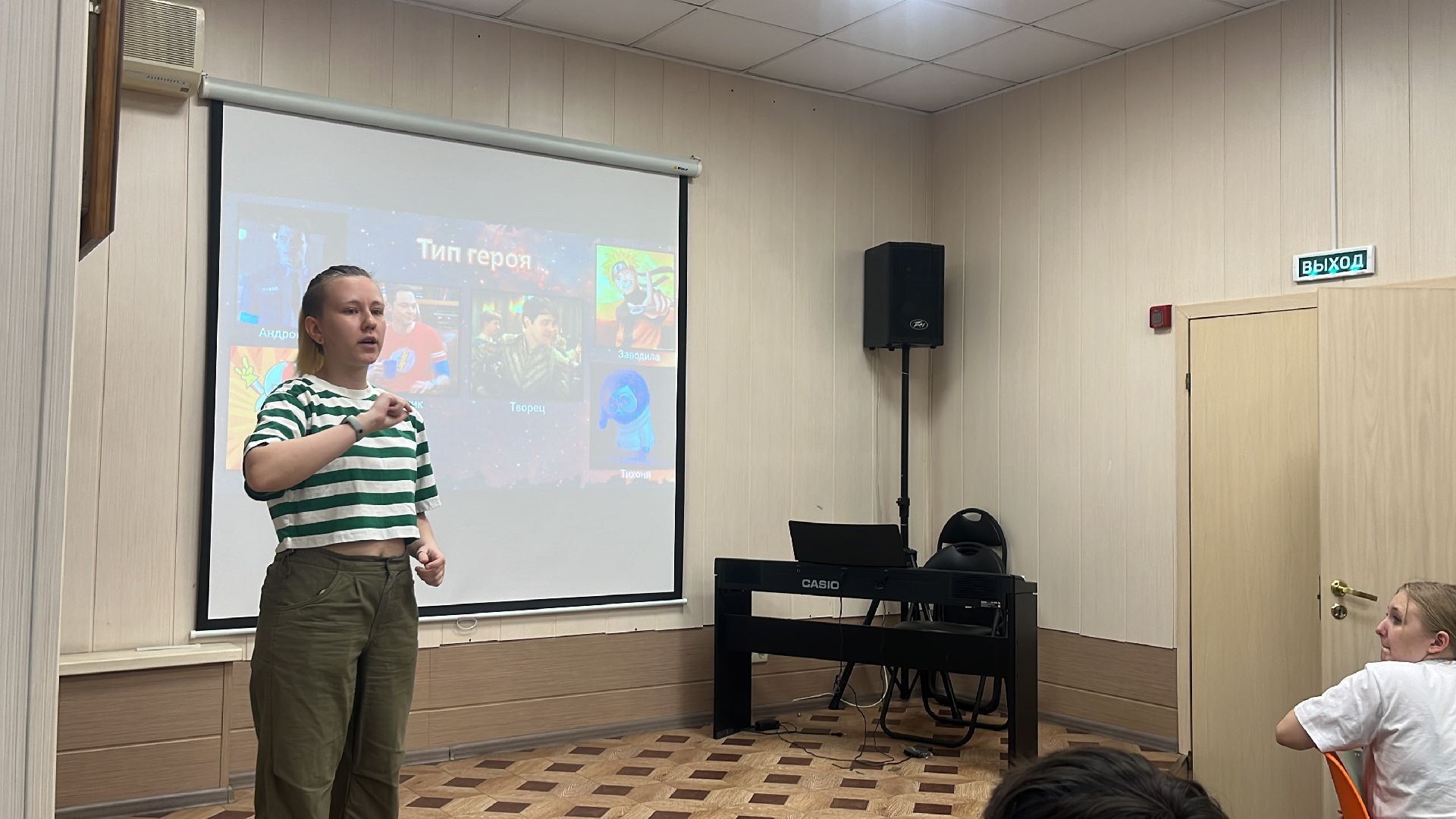 эко, лагерь, эколагерь, игра, настольная игра, настольно-ролевые игры,