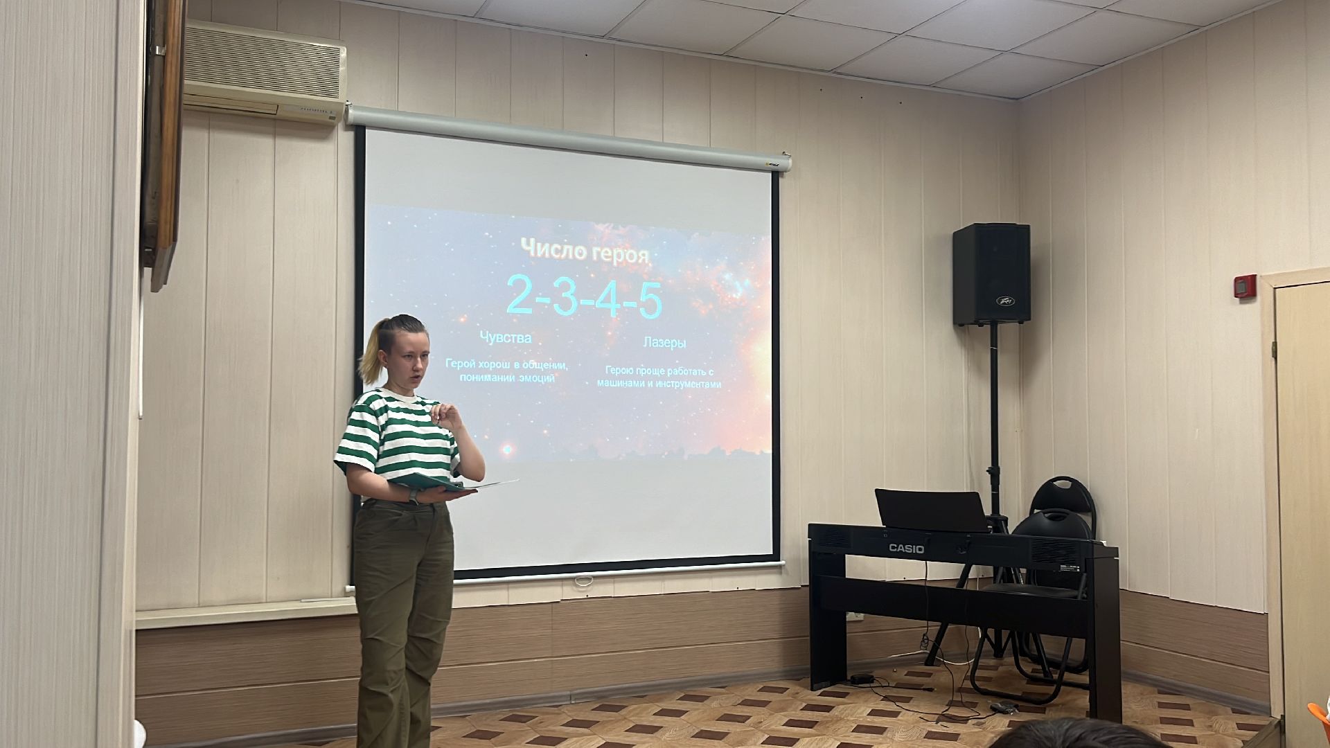 эко, лагерь, эколагерь, игра, настольная игра, настольно-ролевые игры,