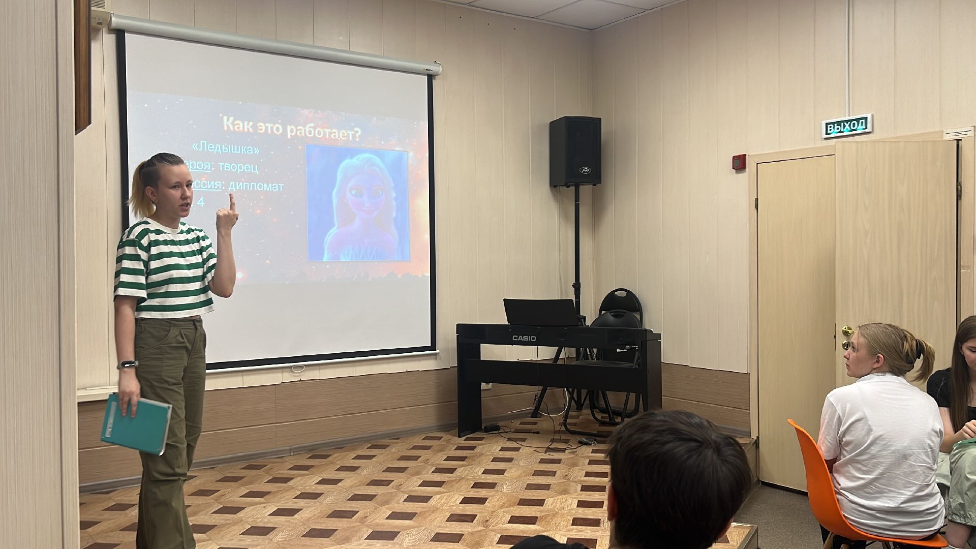 эко, лагерь, эколагерь, игра, настольная игра, настольно-ролевые игры,