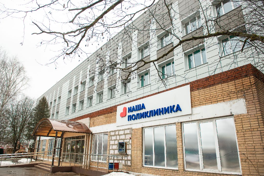 ремонт, поликлиника