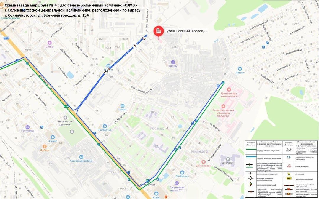 ремонт, поликлиника