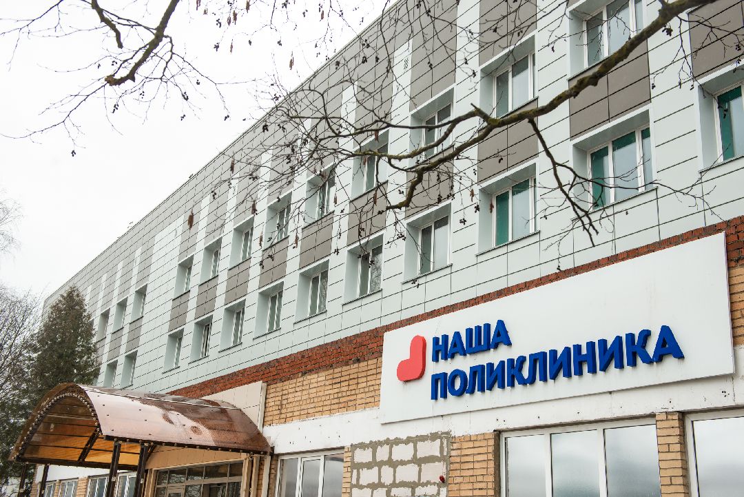 ремонт, поликлиника