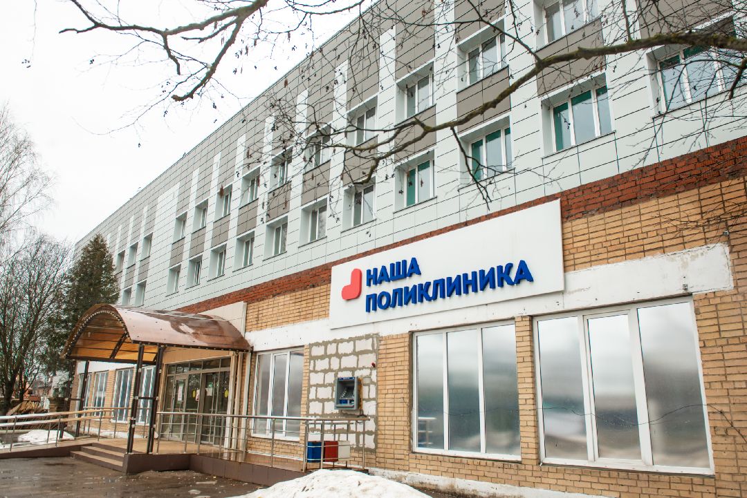 ремонт, поликлиника