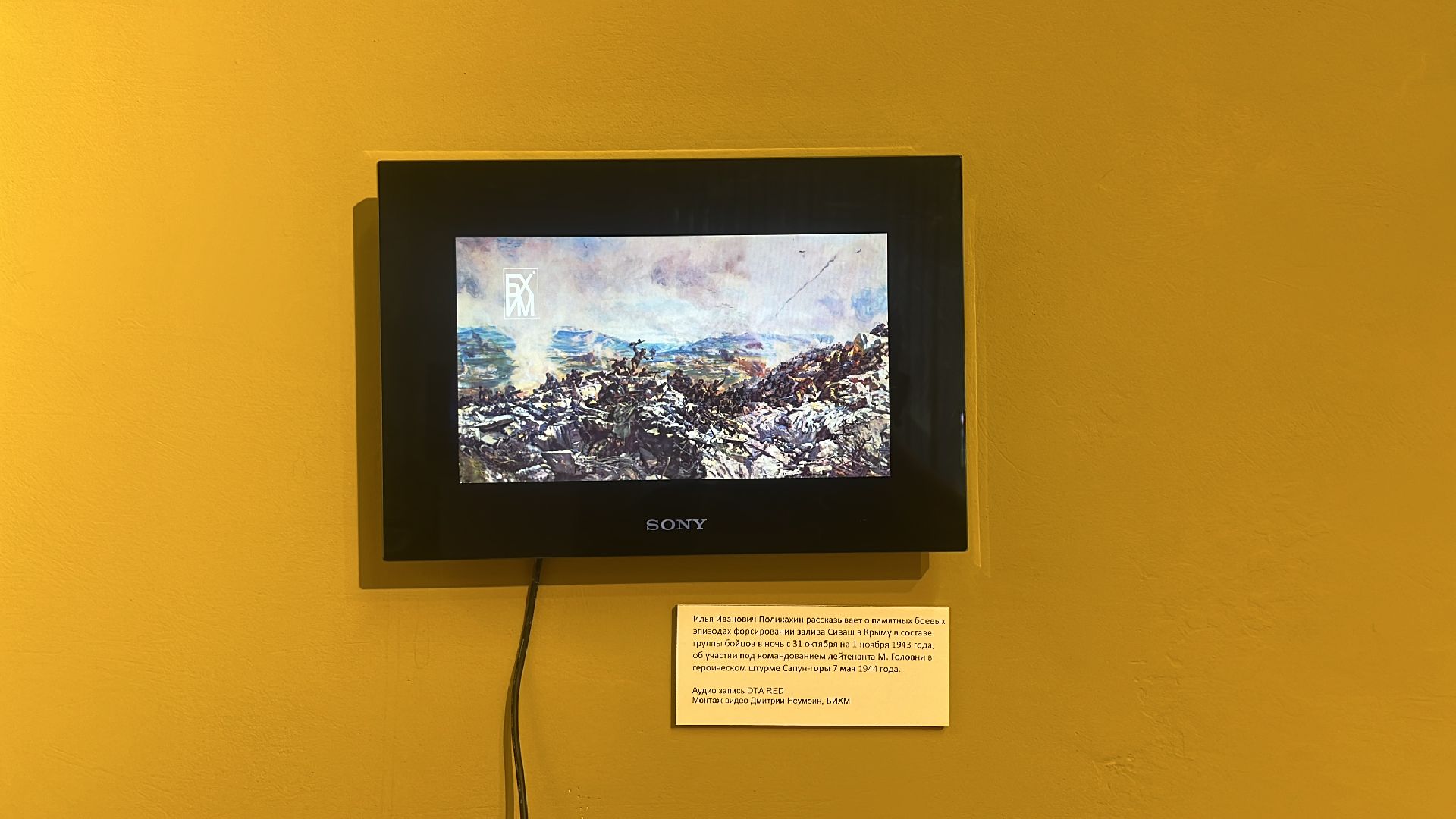 герои, герои великой отечественной войны, освобождение города, севастополь,