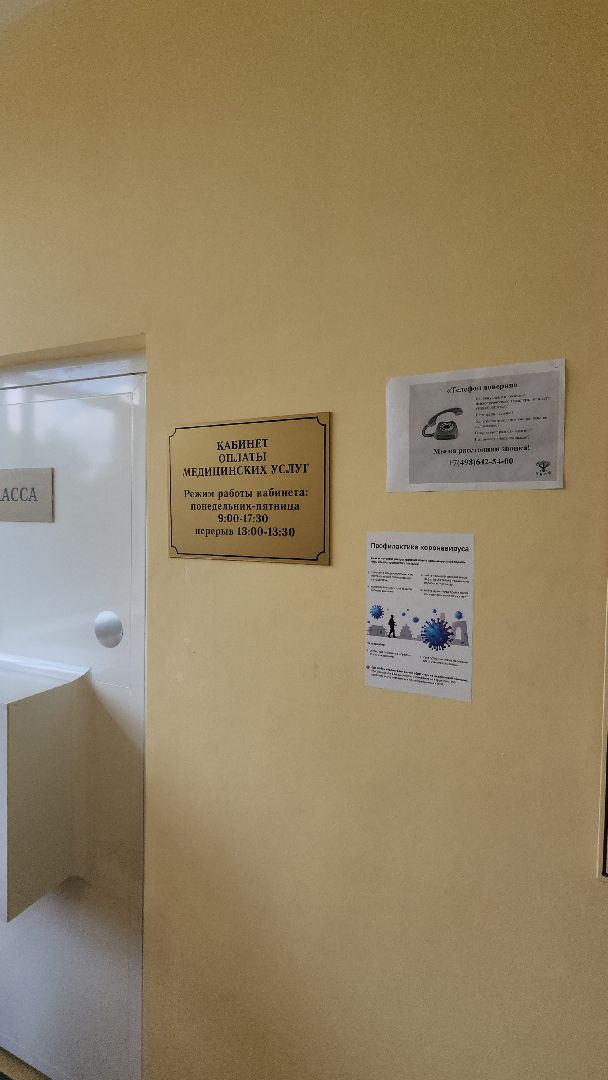 касса, оплата услуг, жуковская окб, Эдуард Семенов,ул гагарина, ул дзержинского,