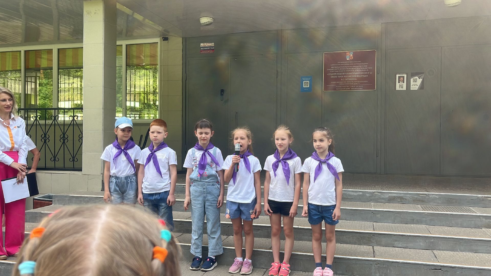 движение первых, орлята россии, лагерь, интенсив,