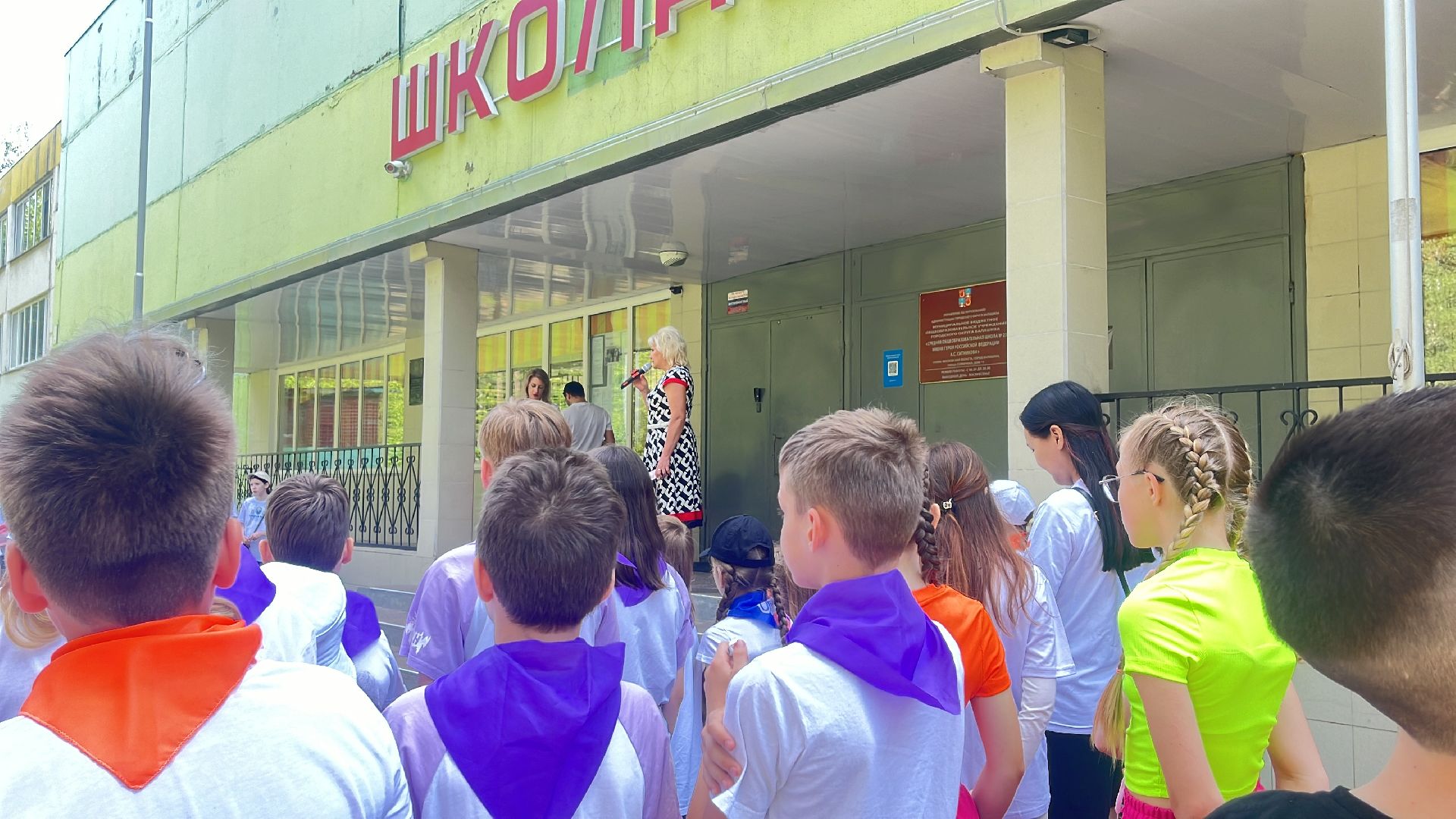 движение первых, орлята россии, лагерь, интенсив,