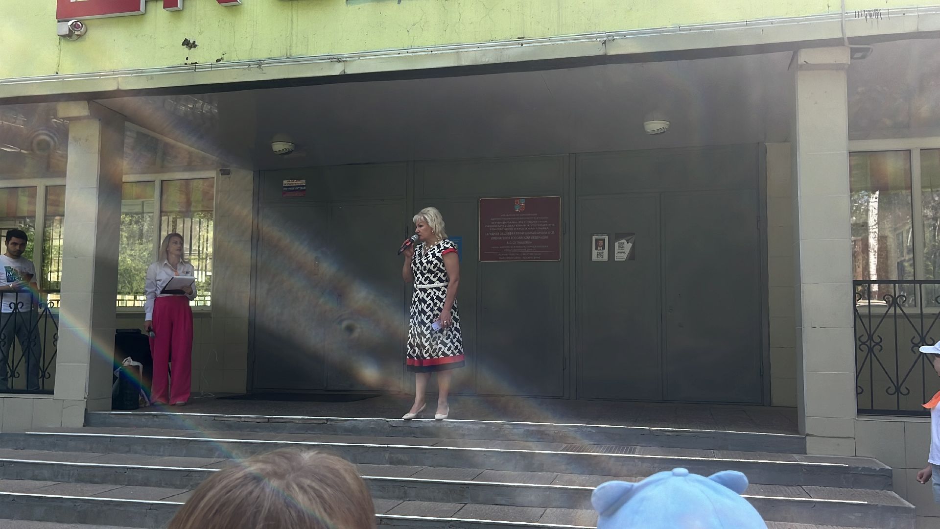 движение первых, орлята россии, лагерь, интенсив,