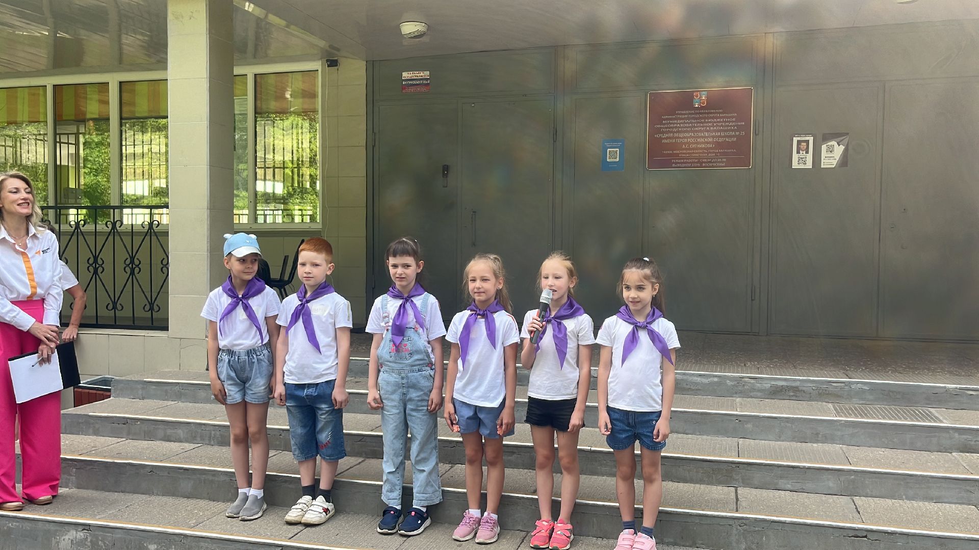 движение первых, орлята россии, лагерь, интенсив,