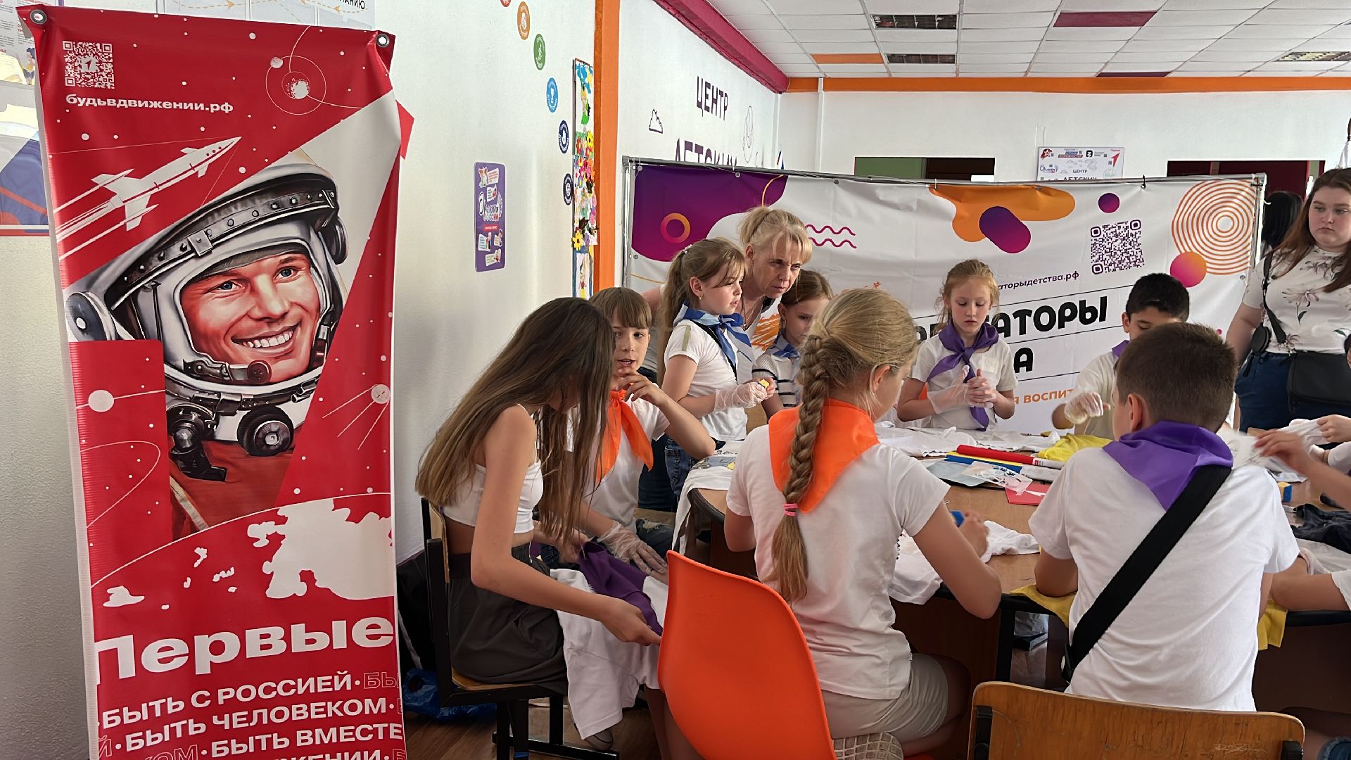 движение первых, орлята россии, лагерь, интенсив,