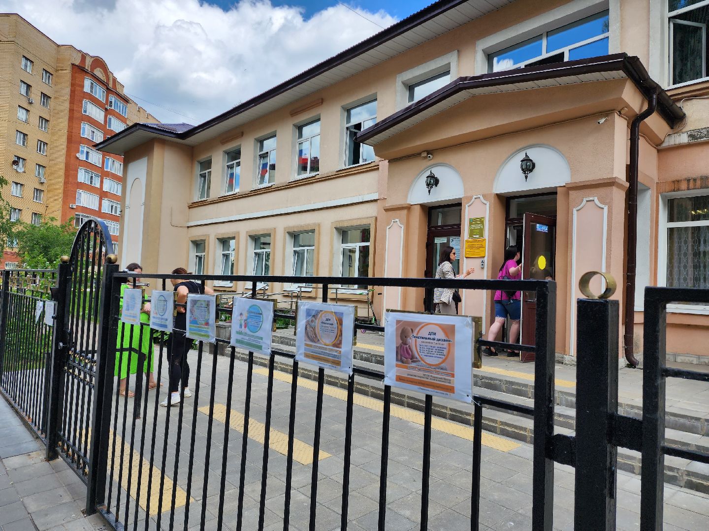 раменское, образование, раменский центр творчества и досуга детей и юношества, арт-лето,