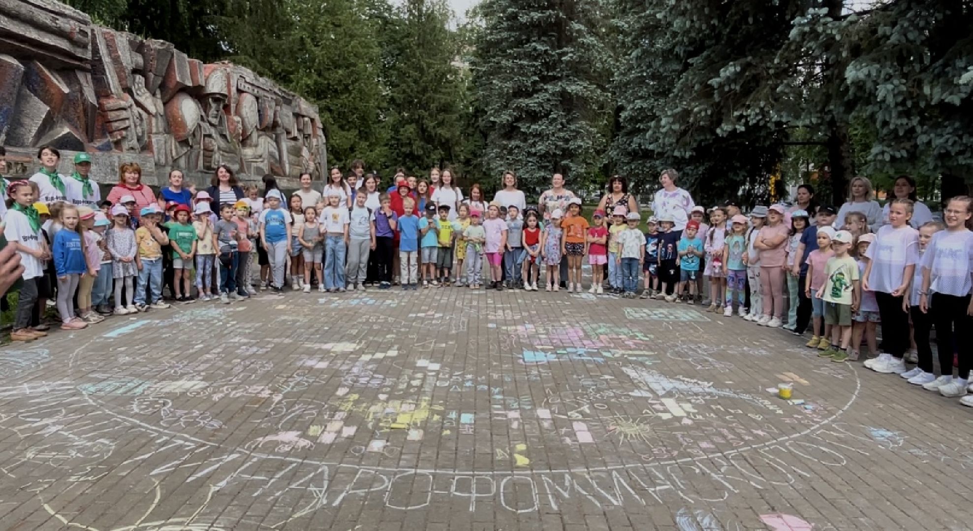 наро-фоминск, наро-фоминский городской округ, дети рисуют зеленый мир, экологическая акция,год семьи, президент рф, президент россии, Президент Путин, семейные ценности,