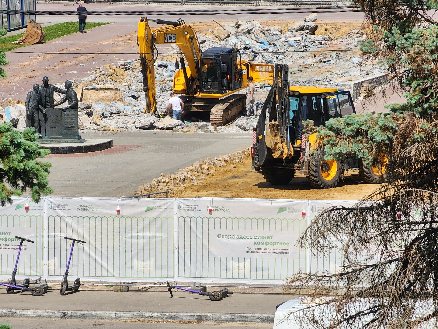 воскресенск, благоустройство 2024, химик, благоустройство,