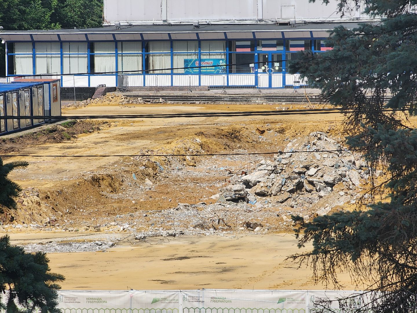 воскресенск, благоустройство 2024, химик, благоустройство,