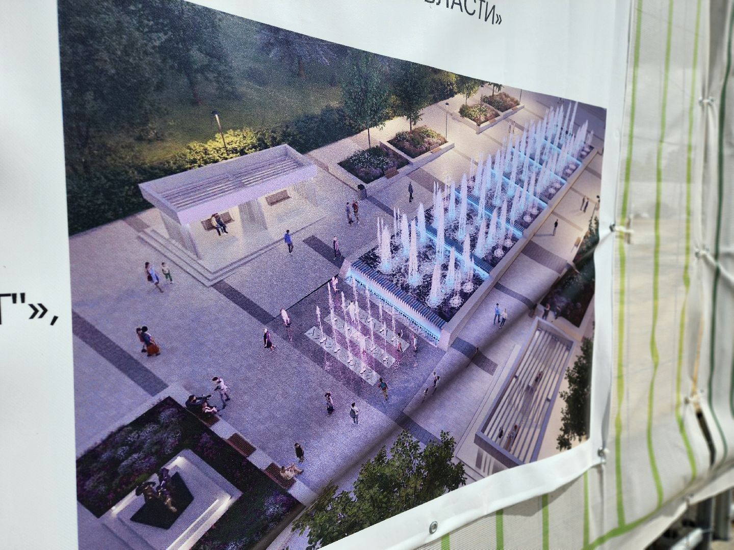 воскресенск, благоустройство 2024, химик, благоустройство,