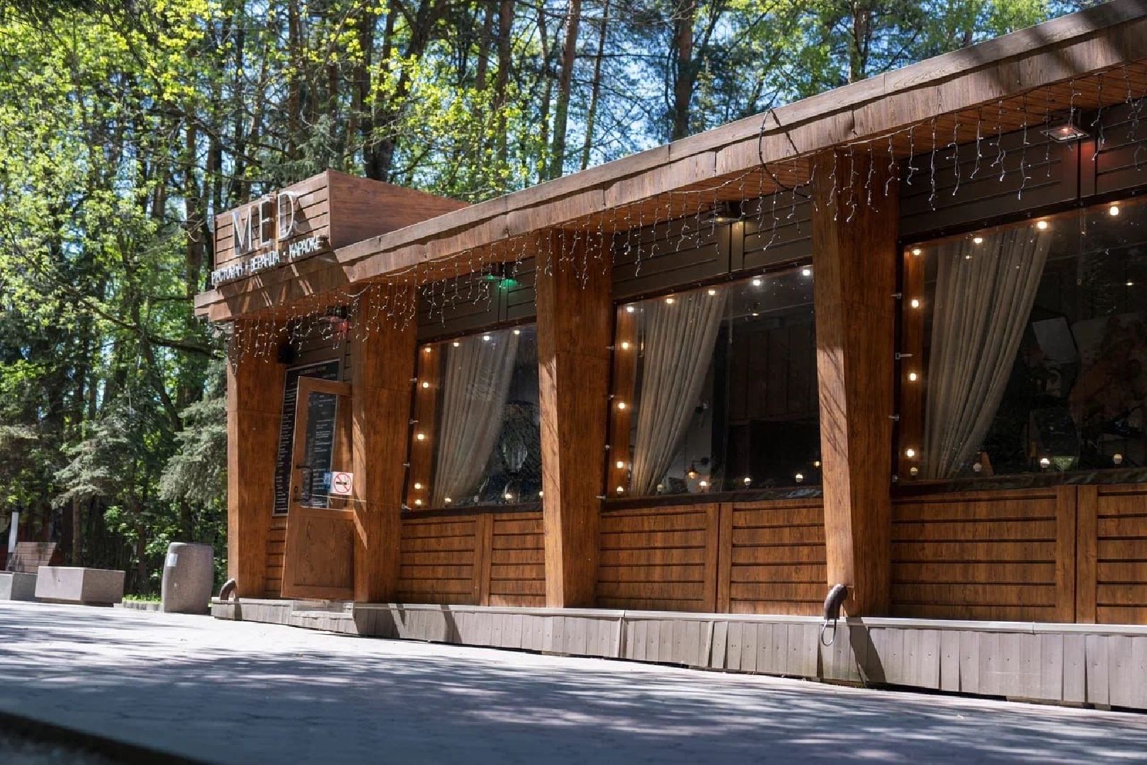 парк Елочки, министр культуры Подмосковья, зампред правительства Подмосковья, Домодедово,