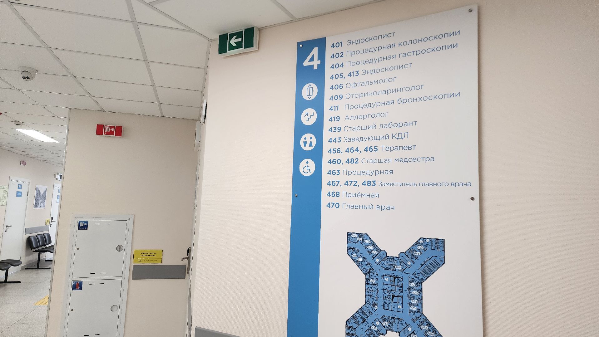 Домодедово, Подмосковье, ДЦГБ, городская больница, эндокринологический центр, Эндоскопический центр, поликлиника, МРТ, Ангиограф, Пациент, гастроскопия, Бронхоскопия,