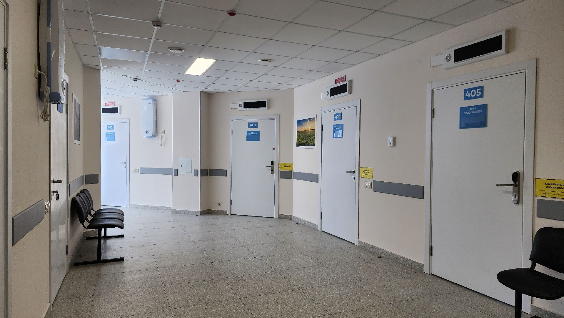 Домодедово, Подмосковье, ДЦГБ, городская больница, эндокринологический центр, Эндоскопический центр, поликлиника, МРТ, Ангиограф, Пациент, гастроскопия, Бронхоскопия,