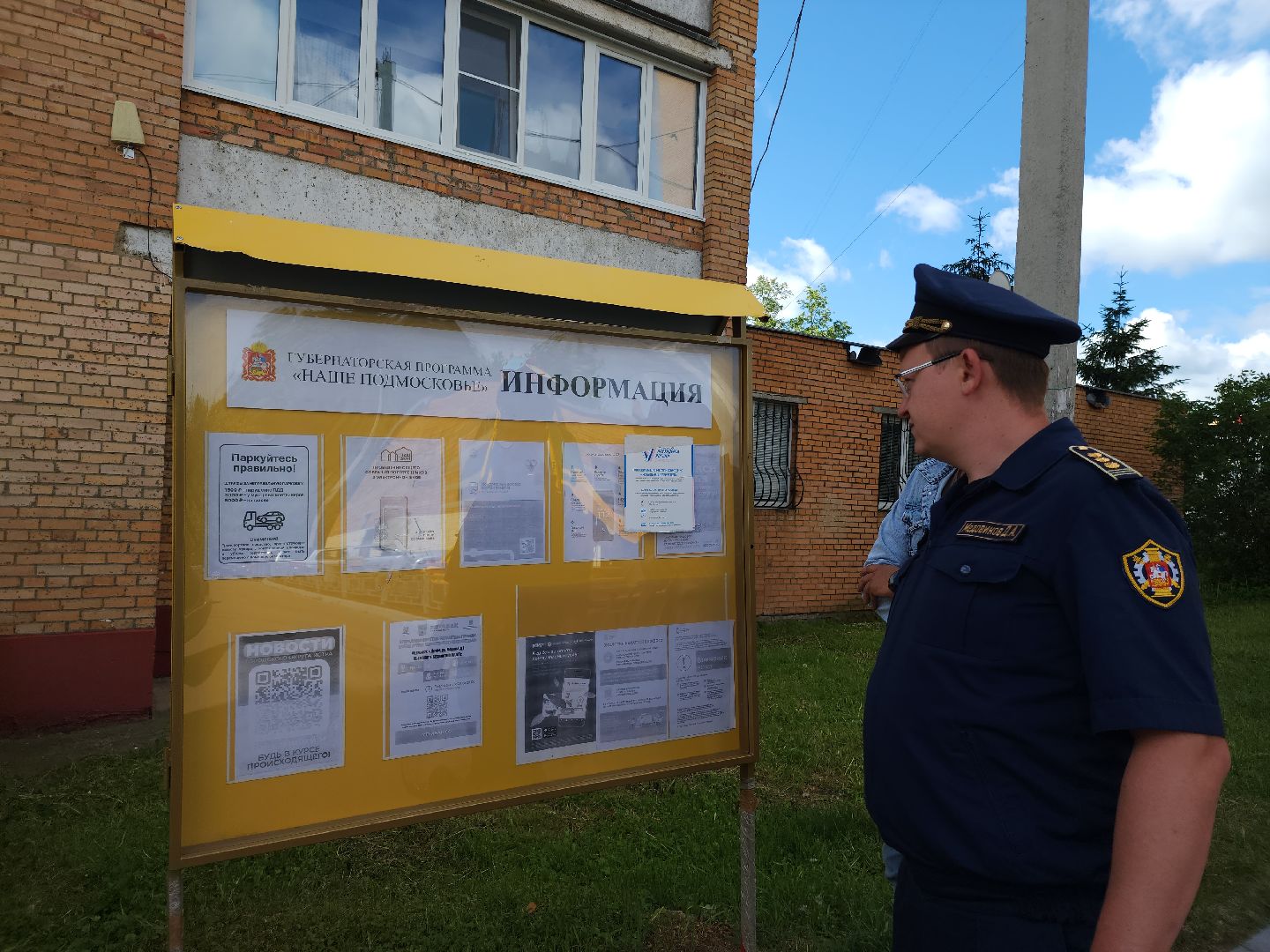 подготовка к открытию летнего сезона, игровая площадка, благоустройство дворов,