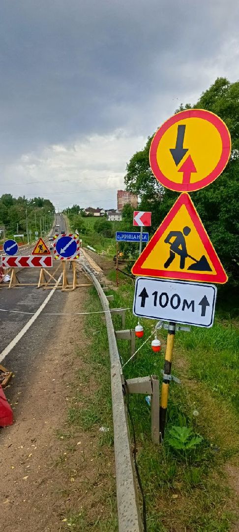 Дмитров, Минтранс,