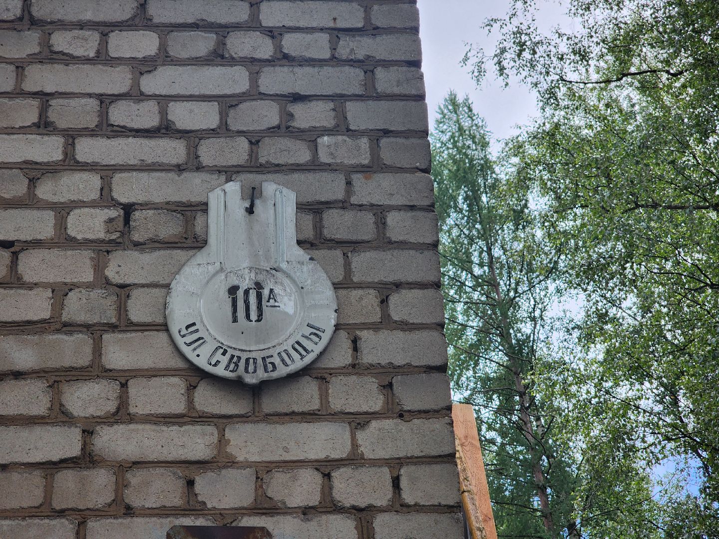 Капитальный ремонт, центр дополнительного образования, Дубна, демонтаж,