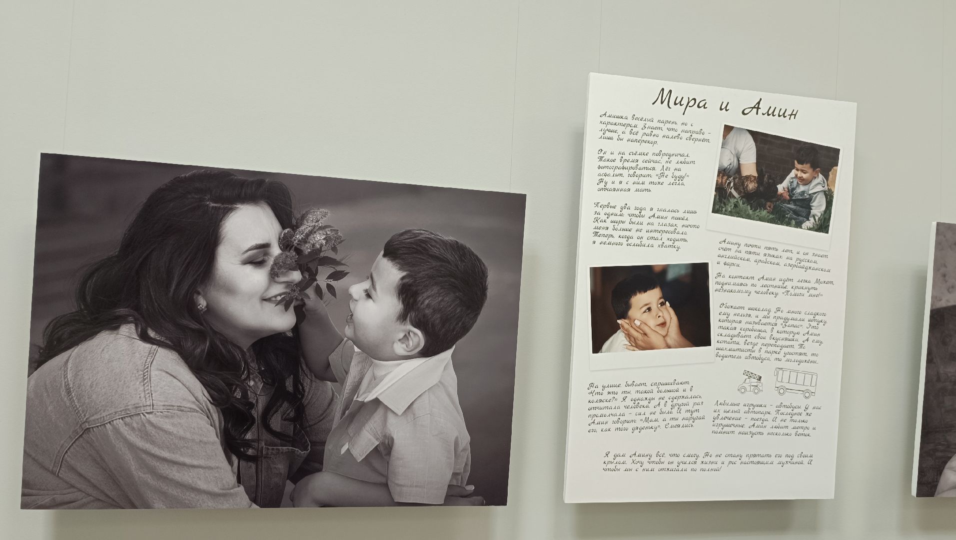 фотография, выставка, лобня, семьи, дети, фотовыставка, искусство,