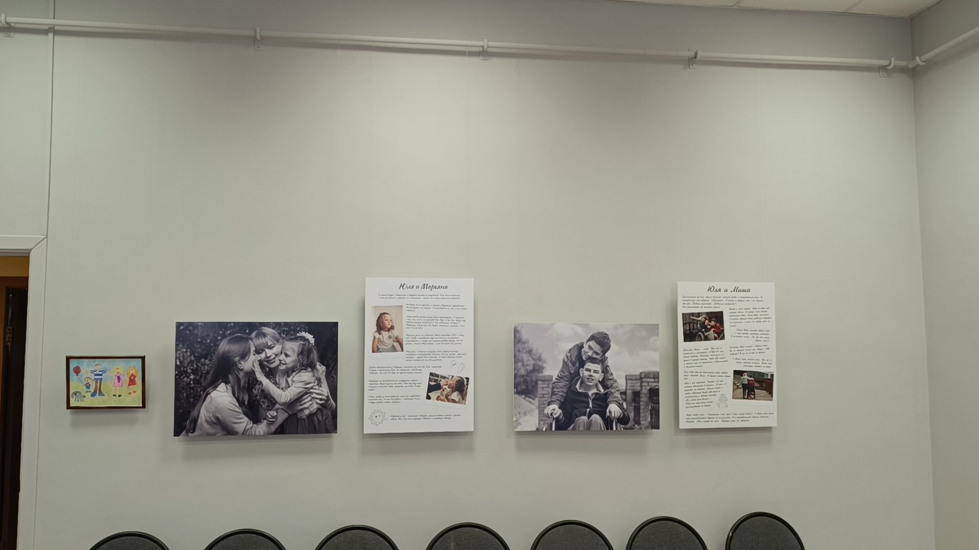 фотография, выставка, лобня, семьи, дети, фотовыставка, искусство,