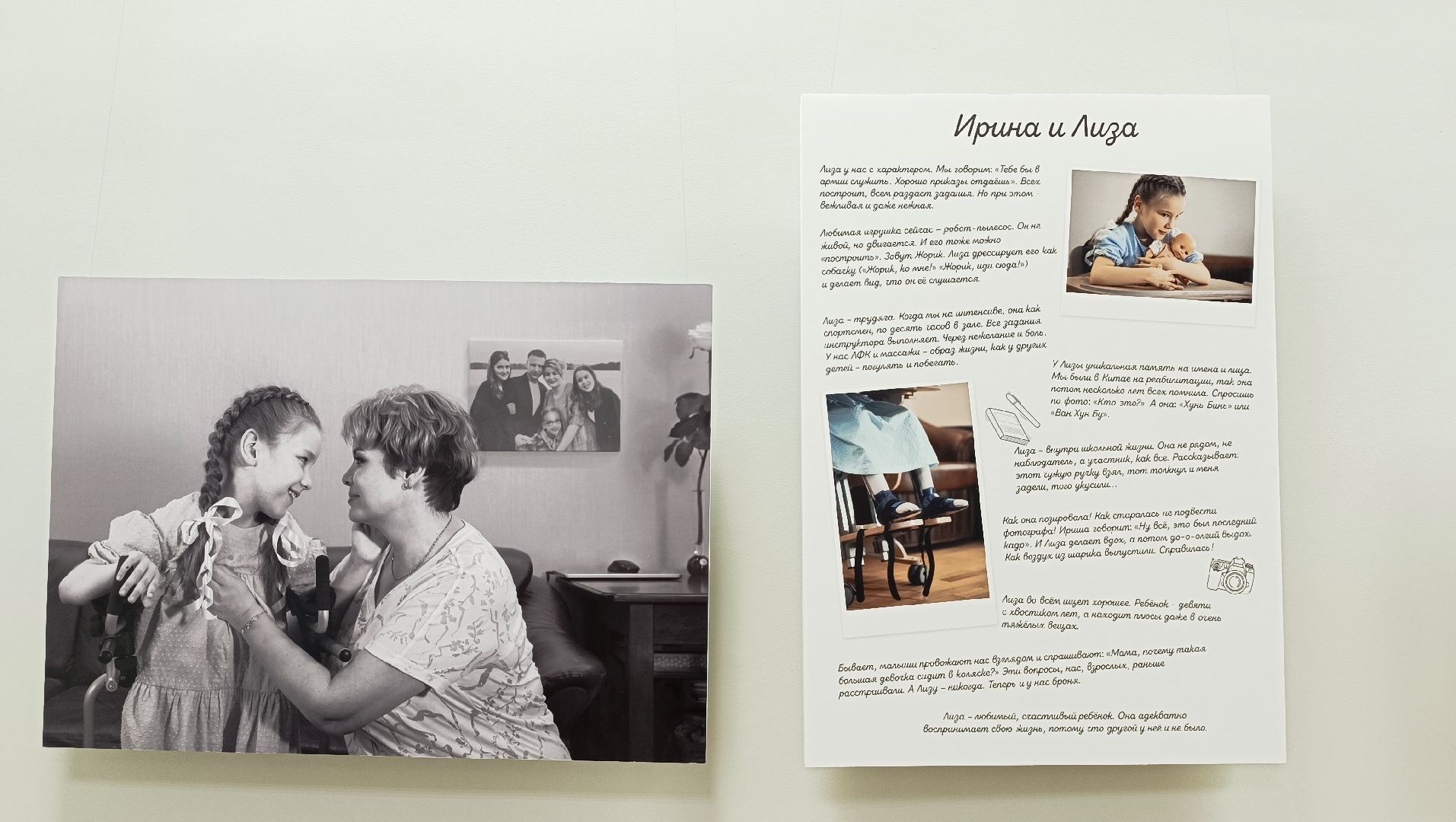 фотография, выставка, лобня, семьи, дети, фотовыставка, искусство,