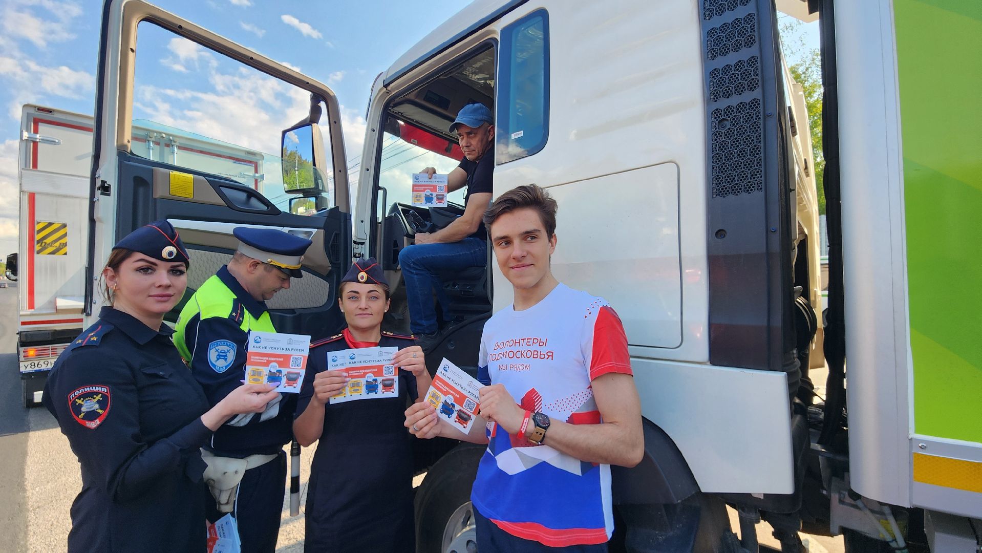 ПДД, огибдд, рейд, рейд безопасности, Домодедово, Подмосковье, Госавтоинспекция, Грузовик, Транспорт, Дороги, БДД,