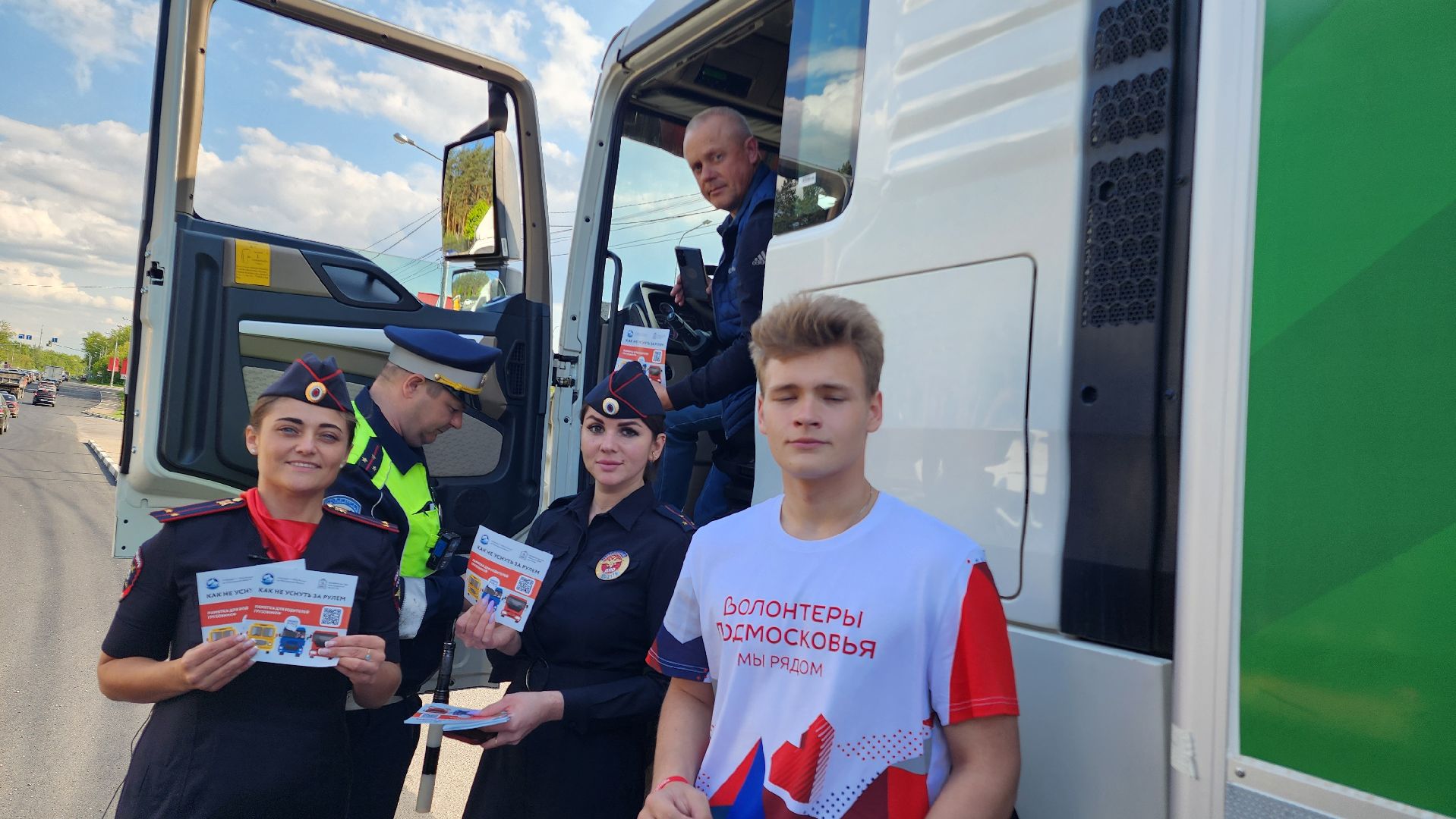 ПДД, огибдд, рейд, рейд безопасности, Домодедово, Подмосковье, Госавтоинспекция, Грузовик, Транспорт, Дороги, БДД,