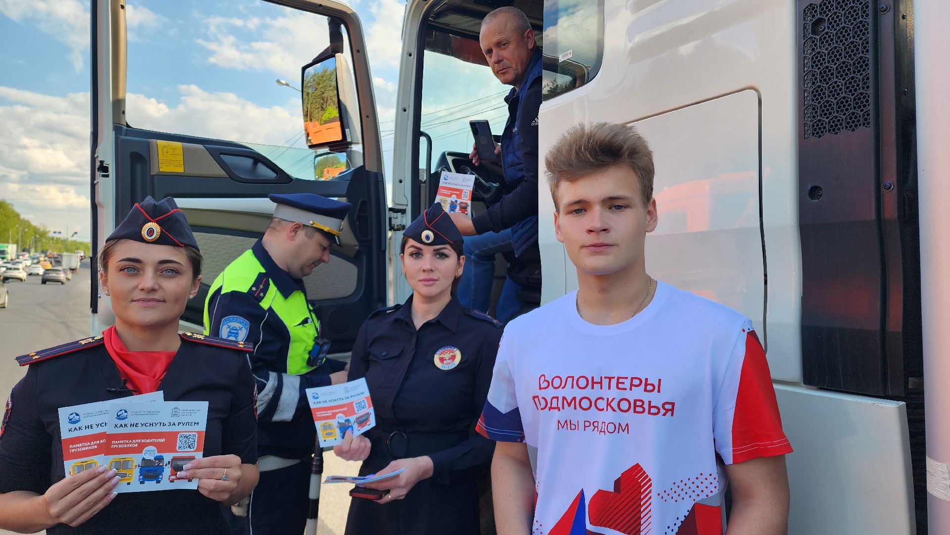 ПДД, огибдд, рейд, рейд безопасности, Домодедово, Подмосковье, Госавтоинспекция, Грузовик, Транспорт, Дороги, БДД,