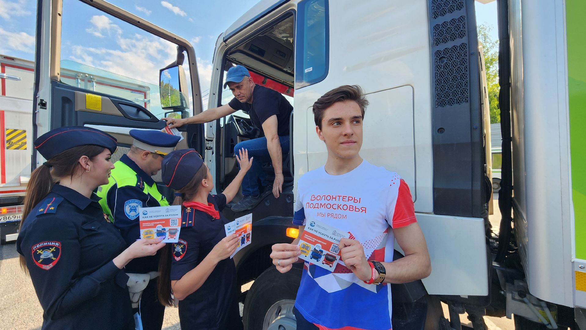 ПДД, огибдд, рейд, рейд безопасности, Домодедово, Подмосковье, Госавтоинспекция, Грузовик, Транспорт, Дороги, БДД,