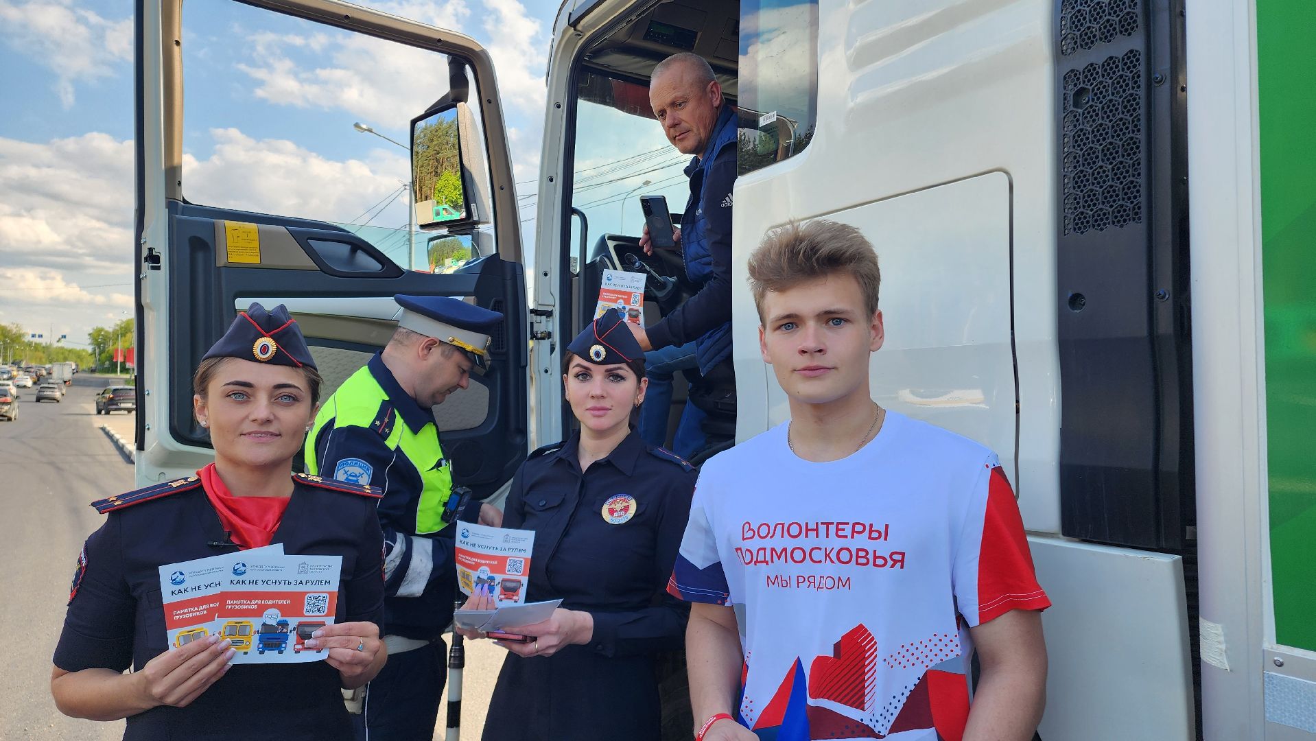 ПДД, огибдд, рейд, рейд безопасности, Домодедово, Подмосковье, Госавтоинспекция, Грузовик, Транспорт, Дороги, БДД,