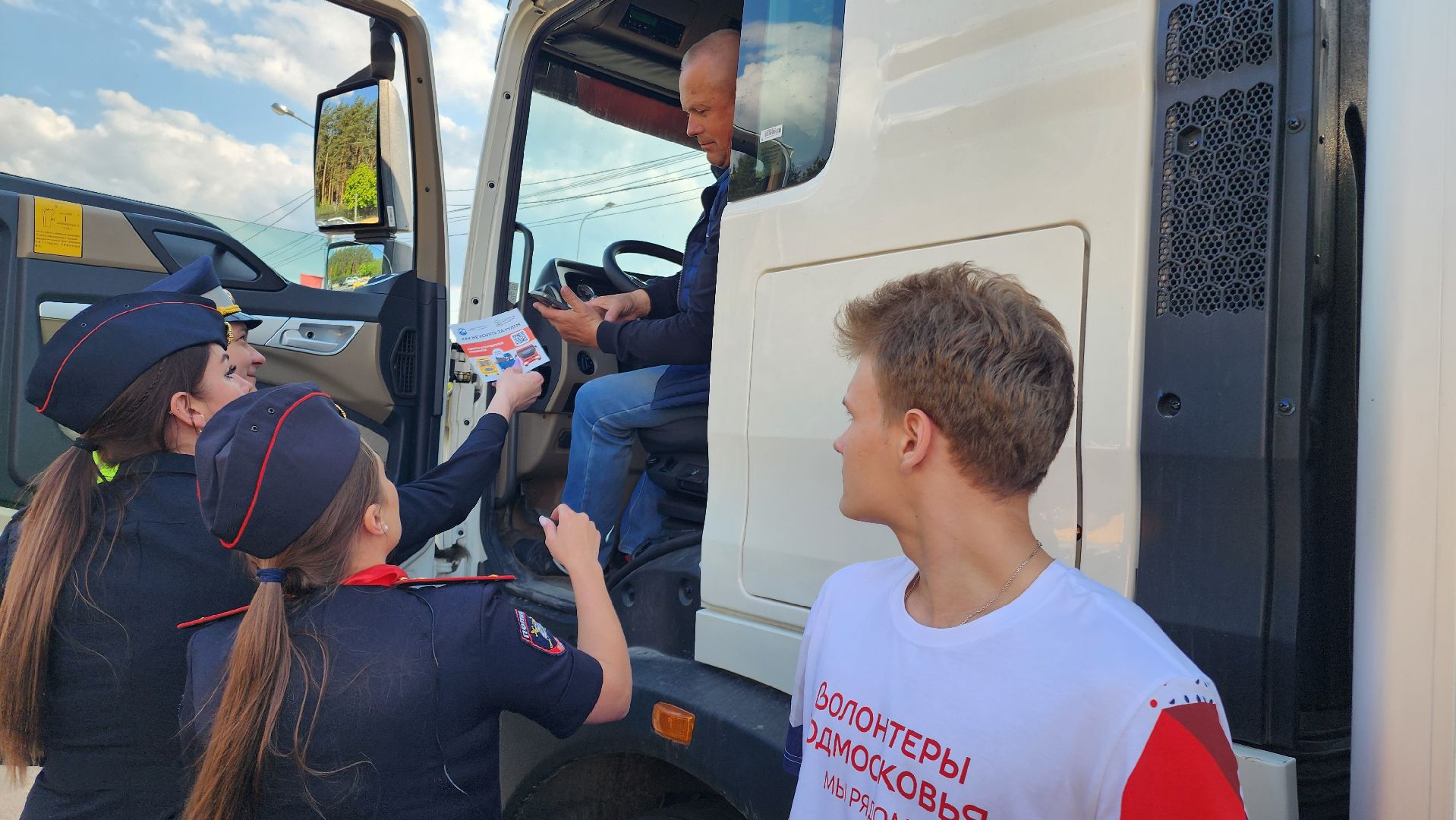 ПДД, огибдд, рейд, рейд безопасности, Домодедово, Подмосковье, Госавтоинспекция, Грузовик, Транспорт, Дороги, БДД,