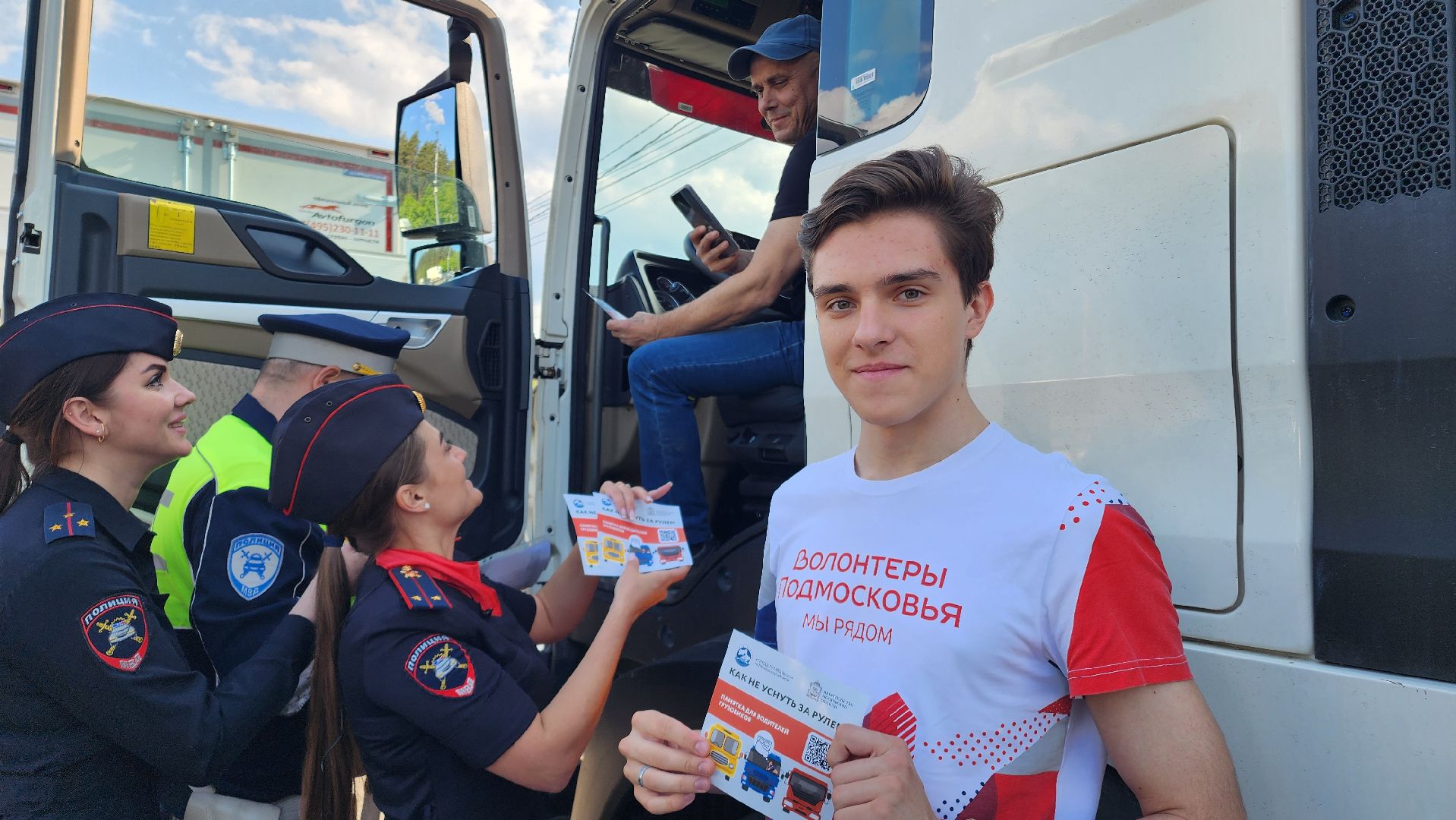 ПДД, огибдд, рейд, рейд безопасности, Домодедово, Подмосковье, Госавтоинспекция, Грузовик, Транспорт, Дороги, БДД,