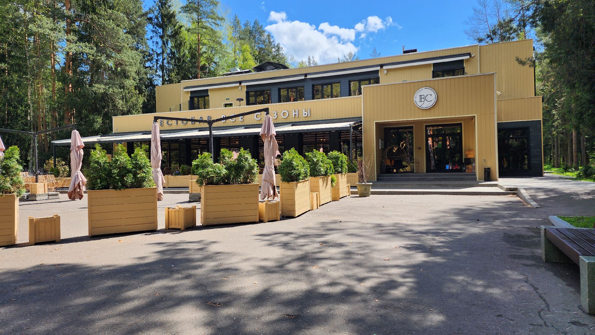 Домодедово, Подмосковье, летняя веранда, Терраса, парк, Елочки, Культура, Общество, общепит, Ресторан,