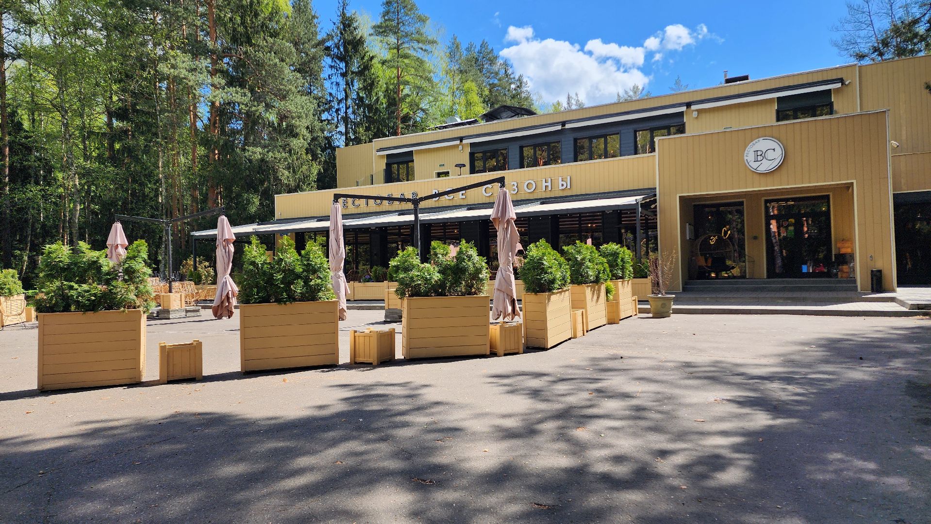 Домодедово, Подмосковье, летняя веранда, Терраса, парк, Елочки, Культура, Общество, общепит, Ресторан,