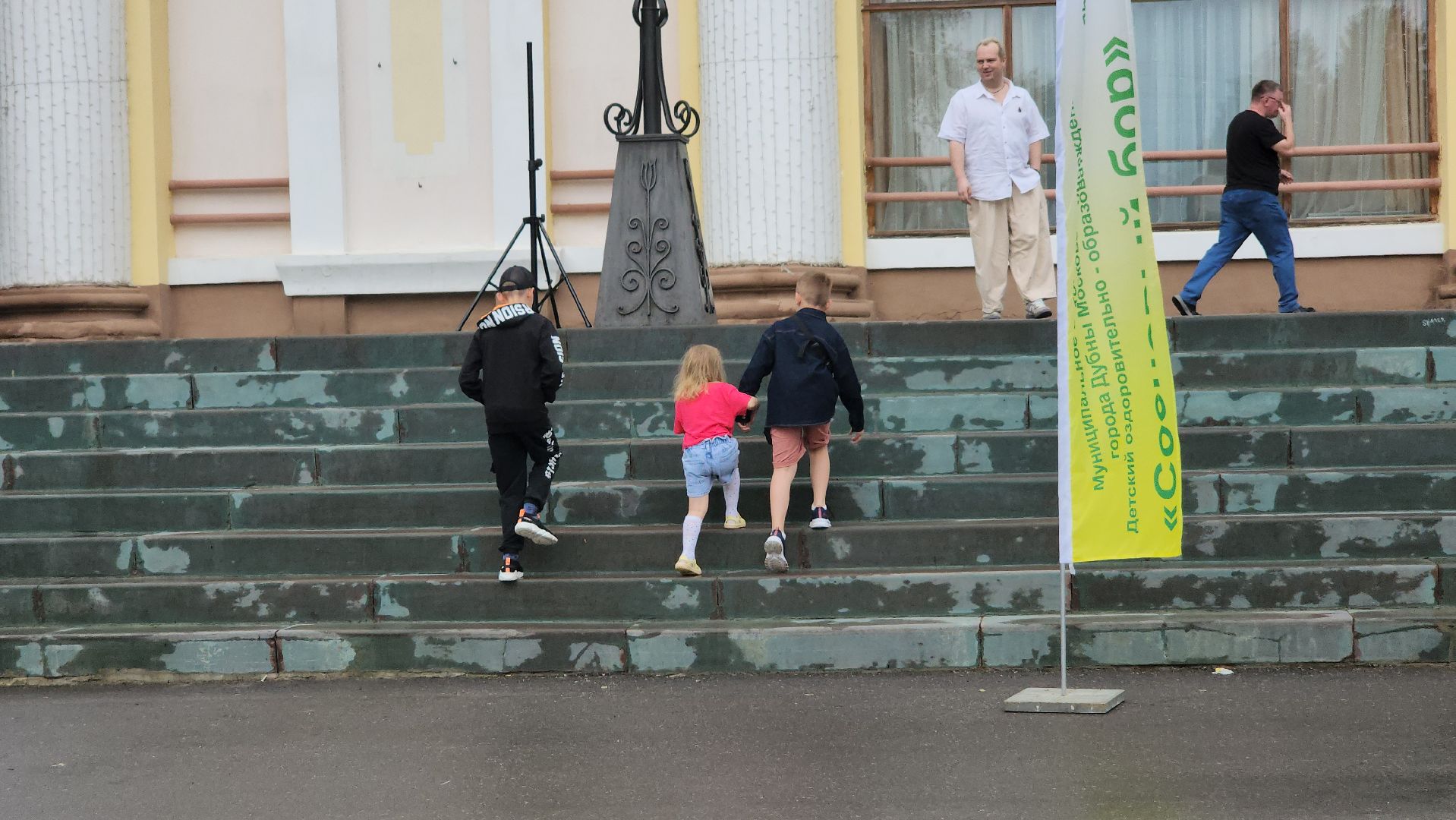 Дубна, Сосновый бор, Лагерь, Первая смена, Дети,