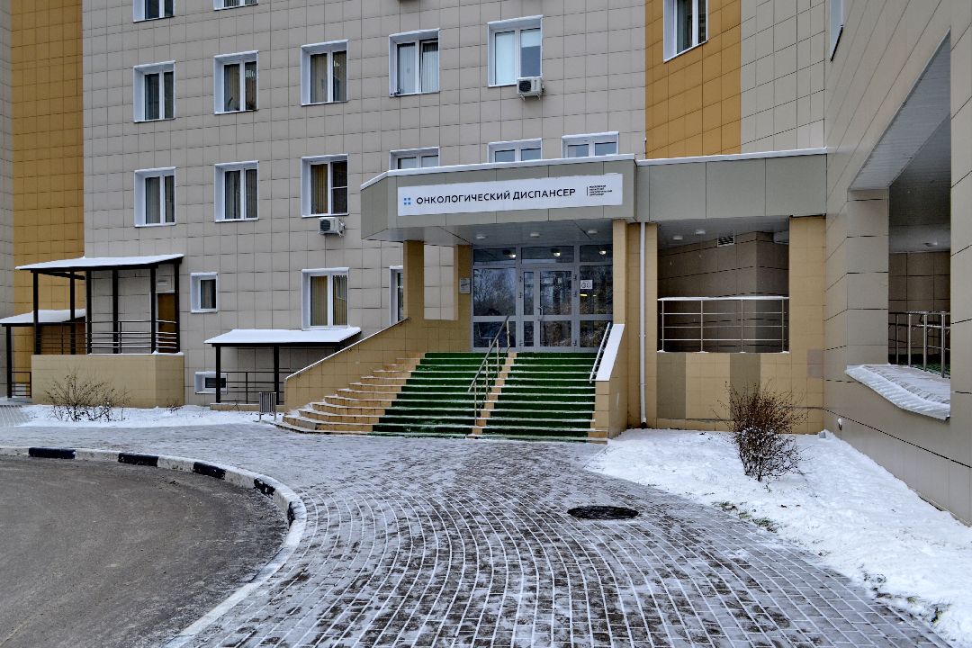 Балашиха, Подмосковье, медицина, онкология, ремонт, МООД