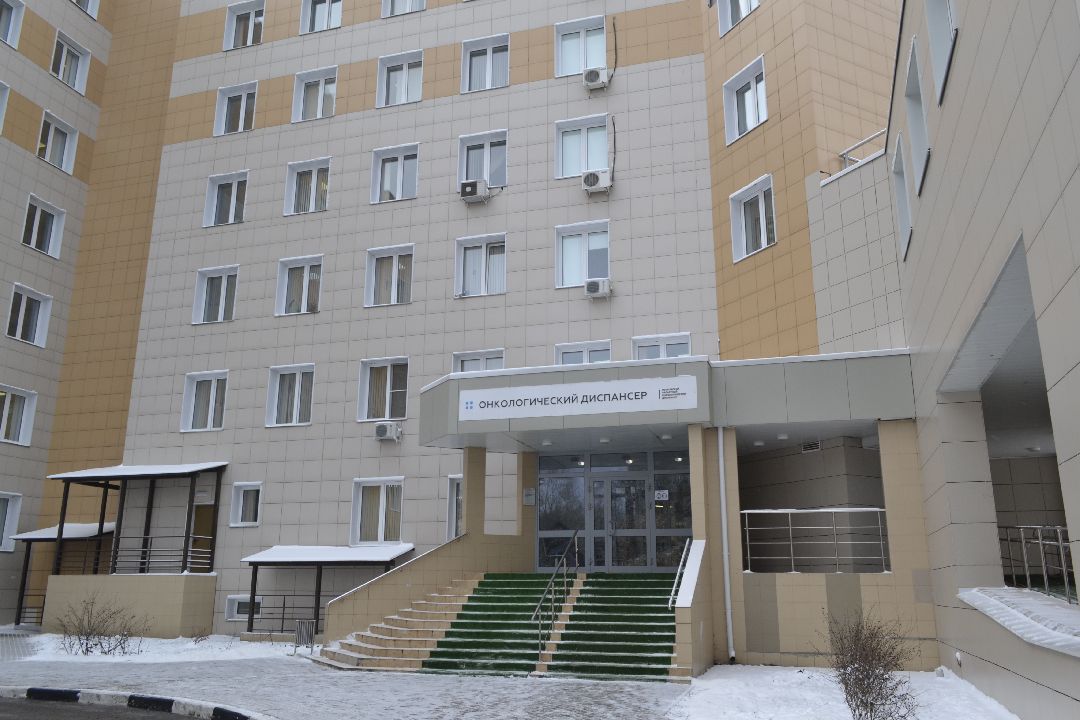 Балашиха, Подмосковье, медицина, онкология, ремонт, МООД
