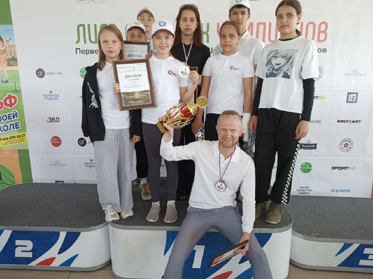 шаховская, гольф, гольфисты, чемпионы мо,